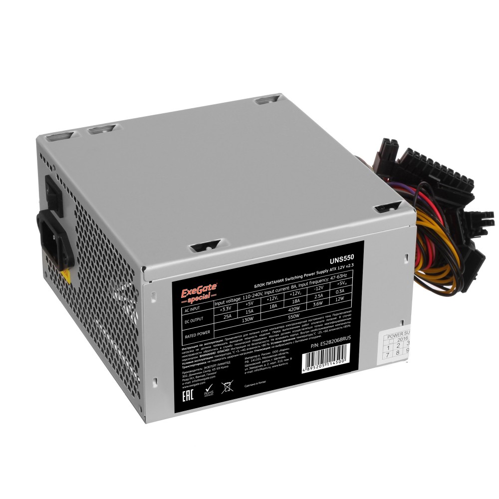 Блок питания 550W ExeGate UNS550 (ATX, 12cm fan, 24pin, 4+4pin, PCIe, 3xSATA, 2xIDE)