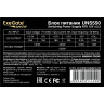 Блок питания 550W ExeGate UNS550 (ATX, 12cm fan, 24pin, (4+4)pin, PCI-E, 3xSATA, 2xIDE)
