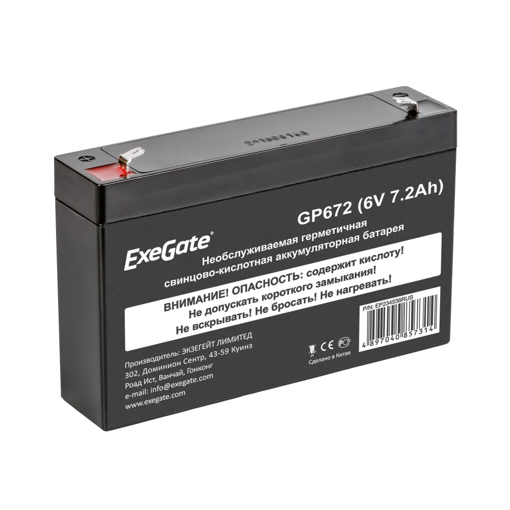 Аккумуляторная батарея ExeGate GP672 (6V 7.2Ah, клеммы F1)
