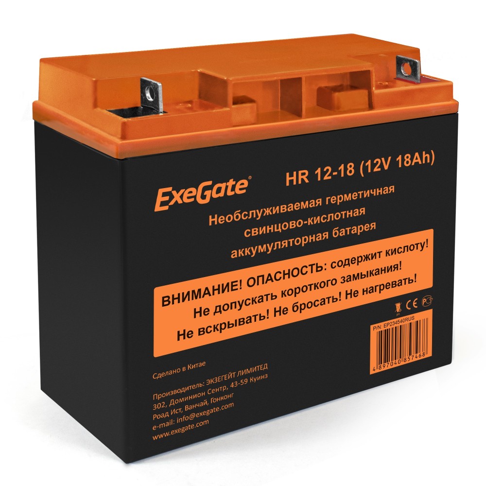 Аккумуляторная батарея ExeGate HR 12-18 (12V 18Ah, клеммы F3 (болт М5 с гайкой))