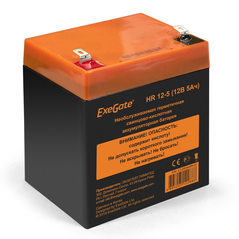 Аккумуляторная батарея ExeGate HR 12-5 (12V 5Ah 1221W, клеммы F1)