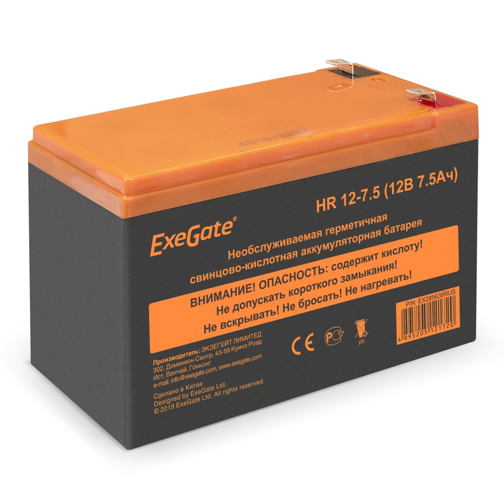 Аккумуляторная батарея ExeGate HR 12-7.5 (12V 7.5Ah 1228W, клеммы F2)