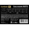 Блок питания 800W ExeGate 800PPX (ATX, APFC, SC, КПД 80% (80 PLUS), 14cm fan, 24pin, 2x(4+4)pin, 6xPCI-E, 8xSATA, 4xIDE, Cable Management, кабель 220V 1,8м с защитой от выдергивания, black, RTL)