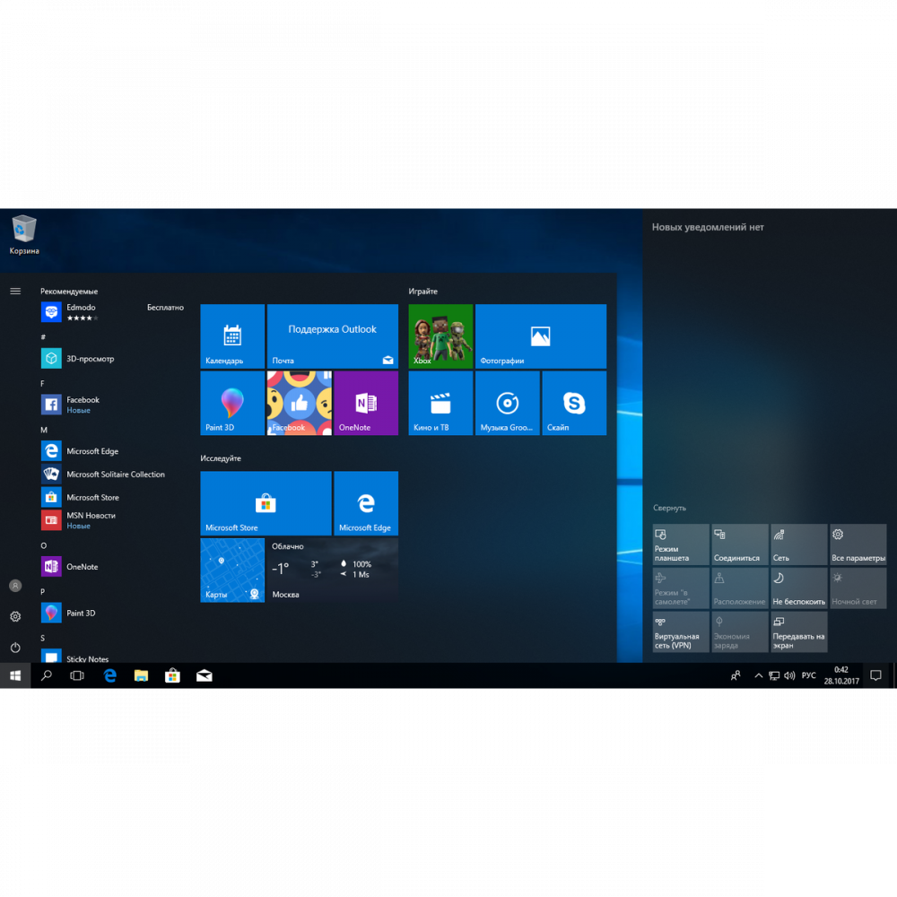 Windows 10 home. Microsoft Windows 10 Pro ESD. Операционная система Microsoft Windows 10 Home. Microsoft Windows 10 Home Box. Windows 10 Home 64.