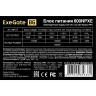 Блок питания 600W ExeGate 600NPXE-S (ATX, PPFC, SC, 12cm silent fan, 24pin, 2x(4+4)pin, 2xPCI-E, 5xSATA, 3xIDE, black, кабель 220V 1,8м с защитой от выдергивания)