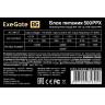 Блок питания 500W ExeGate 500PPX (ATX, APFC, КПД 80% (80 PLUS), 14cm fan, 24pin, (4+4)pin, 2xPCI-E, 4xSATA, 3xIDE, black, RTL)