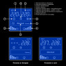 ИБП (инвертор, синус, для котла) ExeGate SineTower SZ-2000.LCD.AVR.3SH.1C13.USB (2000VA/1600W, чистая синусоида, LCD дисплей, AVR, 3*Schuko+1*C13, USB, линейно-интерактивный, внешняя батарея 24В до 250Ач (поставляется отдельно), Black)