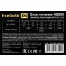 Блок питания 650W ExeGate AB650 (ATX, PC, 8cm fan, 24pin, (4+4)pin, PCI-E, 3xSATA, 2xIDE, кабель 220V в комплекте 1,8м)