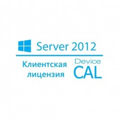 Microsoft Windows Server 2012 Device CAL 5 Clt 