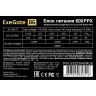 Блок питания 600W ExeGate 600PPX (ATX, APFC, SC, КПД 80% (80 PLUS), 14cm fan, 24pin, 2x(4+4)pin, 4xPCI-E, 6xSATA, 4xIDE, Cable Management, кабель 220V 1,8м с защитой от выдергивания, black, RTL)