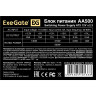 Блок питания 500W ExeGate AA500 (ATX, SC, 8cm fan, 24pin, 4pin, 2xSATA, IDE, кабель 220V 1,8м с защитой от выдергивания)