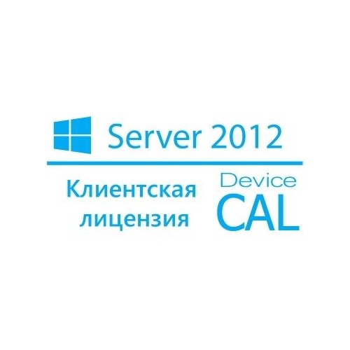 Microsoft Windows Server 2012 Device CAL 1 Clt 