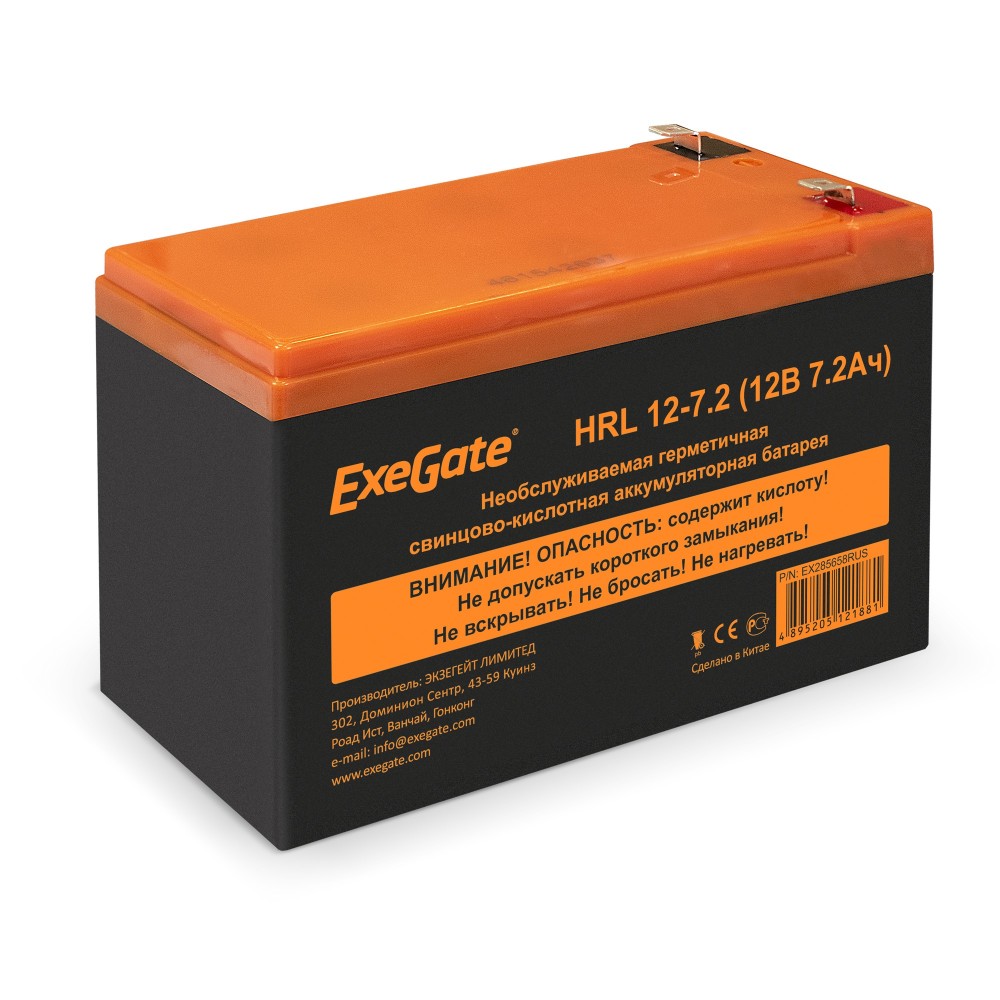 Аккумуляторная батарея ExeGate HRL 12-7.2 (12V 7.2Ah, 1227W, клеммы F2)