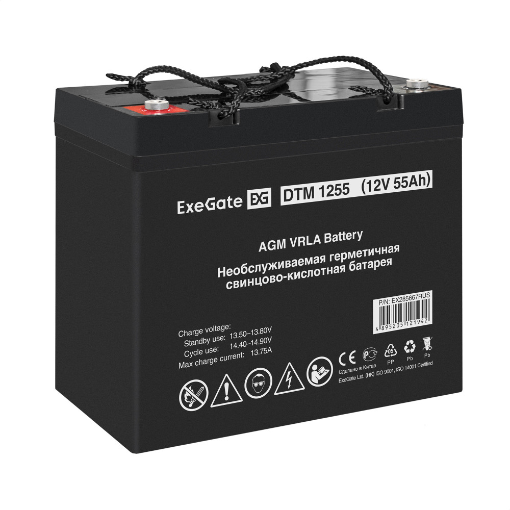 Аккумуляторная батарея ExeGate DTM 1255 (12V 55Ah, болт М6)