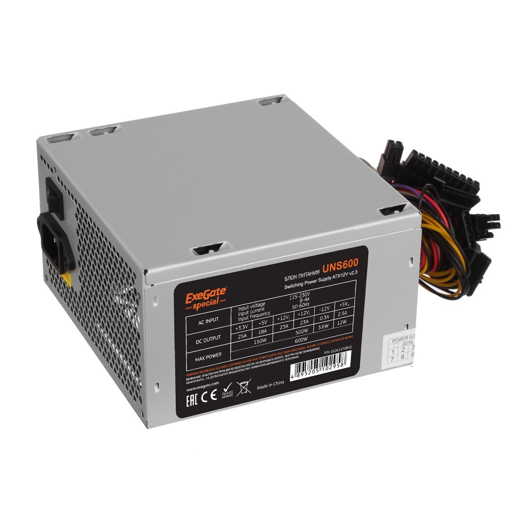 Блок питания 600W ExeGate UNS600 (ATX, 12cm fan, 24pin, (4+4)pin, PCI-E, 3xSATA, 2xIDE)