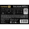 Блок питания 550W ExeGate 80 PLUS® 550PPH-LT-S-OEM (ATX, APFC+Dual Forward, SC, КПД 82% (80 PLUS), 12cm silent fan, flat cables 24pin, 2x(4+4)pin, 2xPCI-E, 6xSATA, 3xIDE, кабель 220V 1,8м с защитой от выдергивания, black, RTL)