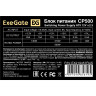 Блок питания 500W ExeGate CP500 (ATX, SC, 8cm fan, 24pin, (4+4)pin, PCI-E, 3xSATA, 2xIDE, кабель 220V 1,8м с защитой от выдергивания)