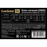 Блок питания 650W ExeGate UN650 (ATX, PC, 12cm fan, 24pin, 2x(4+4)pin, 2xPCI-E, 5xSATA, 3xIDE, кабель 220V в комплекте 1,8м)