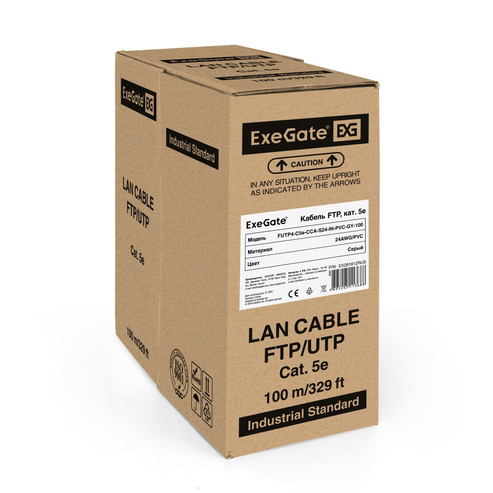Кабель ExeGate FUTP4-C5e-CCA-S24-IN-PVC-GY-100 FTP 4 пары кат.5e CCA, 24AWG, экран, бухта 100м, серый, PVC