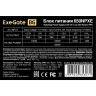 Блок питания 650W ExeGate 650NPXE (ATX, PPFC, 12cm fan, 24pin, 2x(4+4)pin, 2xPCI-E, 5xSATA, 3xIDE, black)