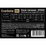 Блок питания 650W ExeGate XP650 (ATX, PC, 12cm fan, 24pin, (4+4)pin, PCI-E, 3xSATA, 2xIDE, black, кабель 220V в комплекте 1,8м)