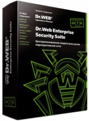 Dr.Web Gateway Security Suite 1-2 пк 3 года + расширенный функционал