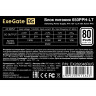 Блок питания 650W ExeGate 80 PLUS® 650PPH-LT-S (ATX, APFC, SC, КПД 82% (80 PLUS), 12cm fan, 24pin, 2x(4+4)pin, 2xPCI-E, 6xSATA, 3xIDE, кабель 220V 1,8м с защитой от выдергивания, black, Color Box)
