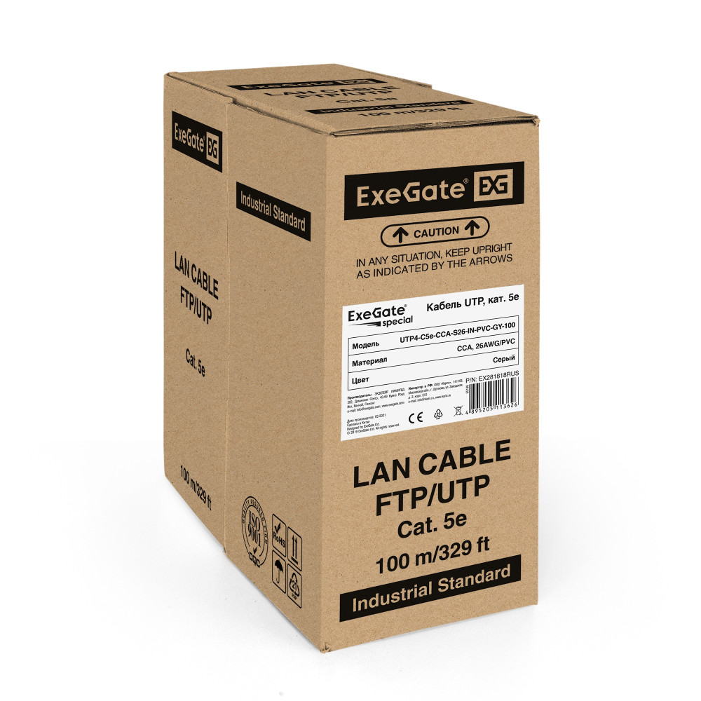 Кабель ExeGate UTP4-C5e-CCA-S26-IN-PVC-GY-100 UTP 4 пары кат.5e CCA, 26AWG, бухта 100м, серый, PVC