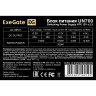 Блок питания 700W ExeGate UN700 (ATX, PC, 12cm fan, 24pin, 2x(4+4)pin, 2xPCI-E, 5xSATA, 3xIDE, кабель 220V в комплекте 1,8м)
