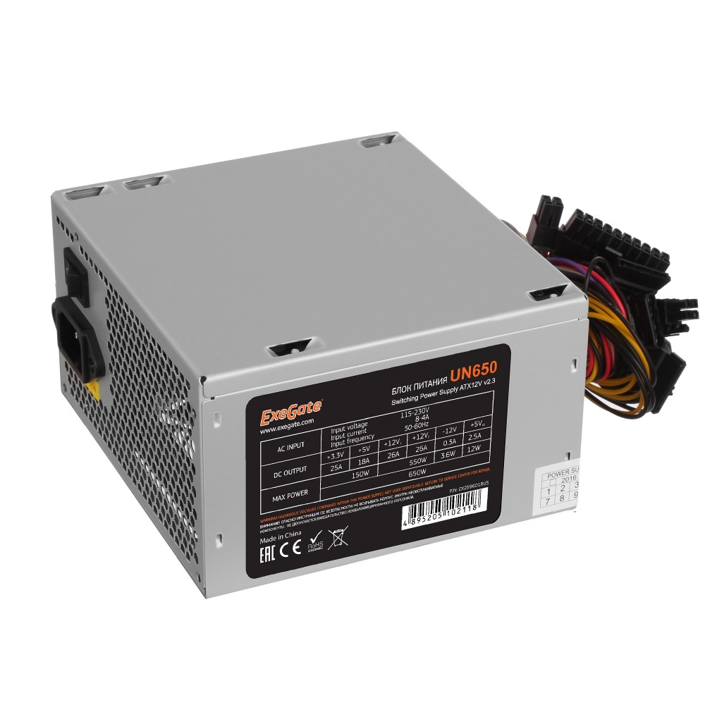 Блок питания 650W ExeGate UN650 (ATX, 12cm fan, 24pin, 2x(4+4)pin, PCIe, 3xSATA, 2xIDE)