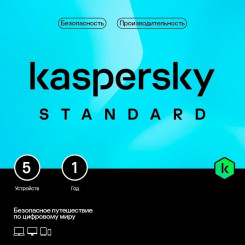 Kaspersky Standard Russian Edition. 5-Device 1 year Base Card