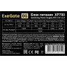 Блок питания 700W ExeGate XP700 (ATX, SC, 12cm fan, 24pin, (4+4)pin, PCI-E, 3xSATA, 2xIDE, black, кабель 220V 1,8м с защитой от выдергивания)