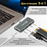 Адаптер для устройств на android/ios/Windows 5-в-1 ExeGate DUB-31C/PD/HA (док-станция USB Type-C --> 1xUSB3.0 (5Gb/s) + Type-C DATA (5Gb/s) + PD 100W + HDMI 4K@30Hz + Audio, Plug&Play, подходит для устройств на android/ios/Windows, в том числе для iPad Pr