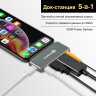 Адаптер для устройств на android/ios/Windows 5-в-1 ExeGate DUB-31C/PD/HA (док-станция USB Type-C --> 1xUSB3.0 (5Gb/s) + Type-C DATA (5Gb/s) + PD 100W + HDMI 4K@30Hz + Audio, Plug&Play, подходит для устройств на android/ios/Windows, в том числе для iPad Pr