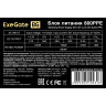 Блок питания 800W ExeGate 800PPE (ATX, APFC, КПД 80% (80 PLUS), 12cm fan, 24pin, 2x(4+4)pin, 4xPCI-E, 6xSATA, 3xIDE, black)
