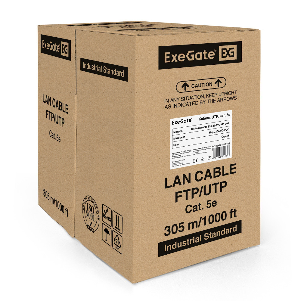 Кабель ExeGate UTP4-C5e-CU-S26-IN-PVC-GY-305 UTP 4 пары кат.5e медь, 26AWG, бухта 305м, серый, PVC