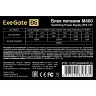 Блок питания 400W ExeGate M400 (SFX, 8cm fan, 24pin, (4+4)pin, PCI-E, 3xSATA, 2xIDE, black)