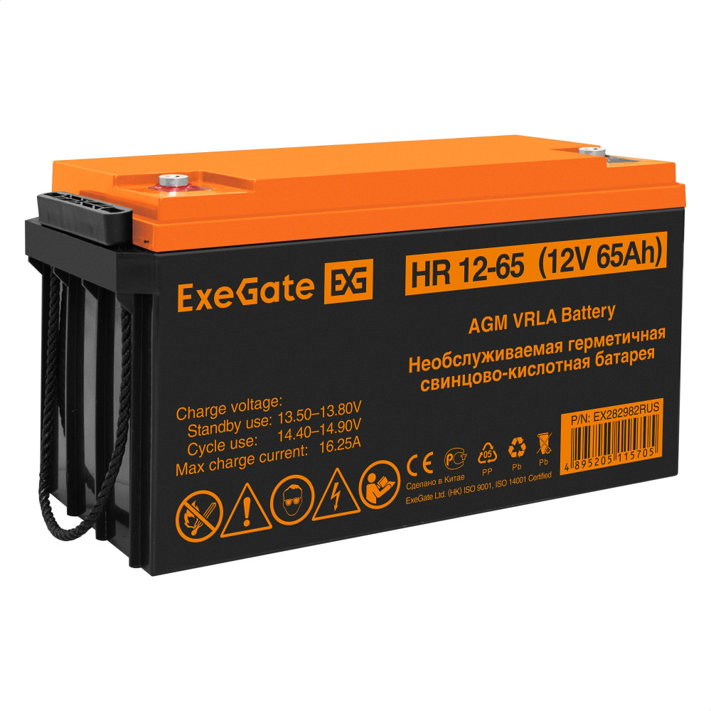 Аккумуляторная батарея ExeGate HR 12-65 (12V 65Ah, болт М6)