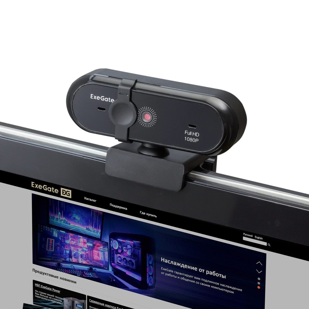 Веб-камера широкоугольная ExeGate Stream C925 Wide Full HD T-Tripod (2Мп, 1920х1080, 1080P,30fps, защитная шторка, телескопический штатив Tripod Tele Ball, фиксированный фокус, широкоугольный 4-линзовый объектив 79°, микрофон с шумоподавлением, универсаль