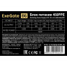 Блок питания 450W ExeGate 450PPE (ATX, APFC, SC, КПД 80% (80 PLUS), 12cm fan, 24pin, 2x(4+4)pin, 2xPCI-E, 5xSATA, 3xIDE, black, кабель 220V 1,8м с защитой от выдергивания)