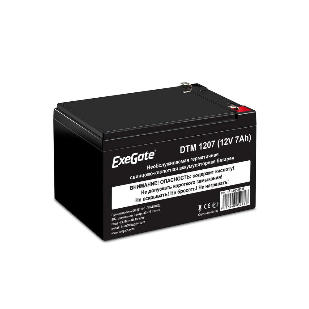 Аккумуляторная батарея ExeGate DTM 1207 (12V 7Ah, клеммы F2)