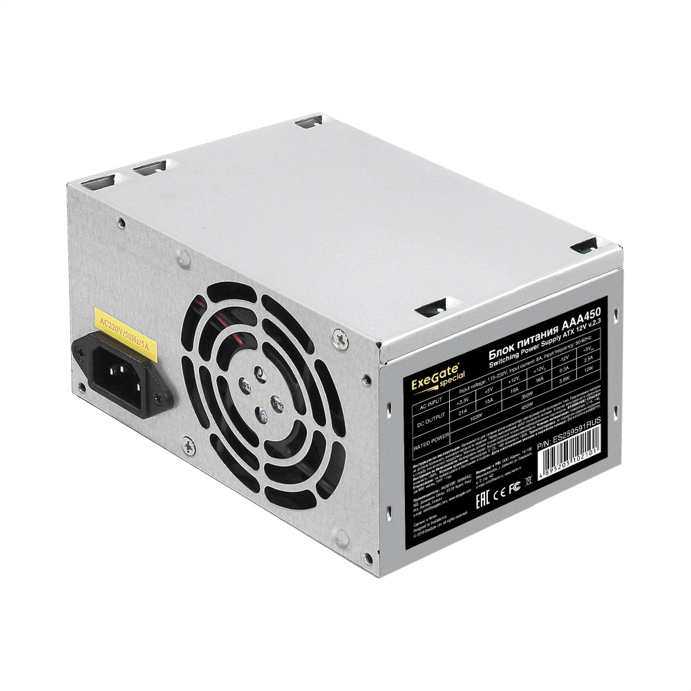 Блок питания 450W ExeGate AAA450 (ATX, PC, 8cm fan, 24pin, 4pin, 2xSATA, IDE, кабель 220V в комплекте 1,8м)