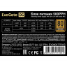 Блок питания 500W ExeGate 80 PLUS® Bronze 500PPH-S (ATX, APFC, SC, КПД 88% (80 PLUS Bronze), 12cm fan, 24pin, 2x(4+4)pin, 4xPCI-E, 6xSATA, 3xIDE, кабель 220V 1,8м с защитой от выдергивания, black, Color Box)