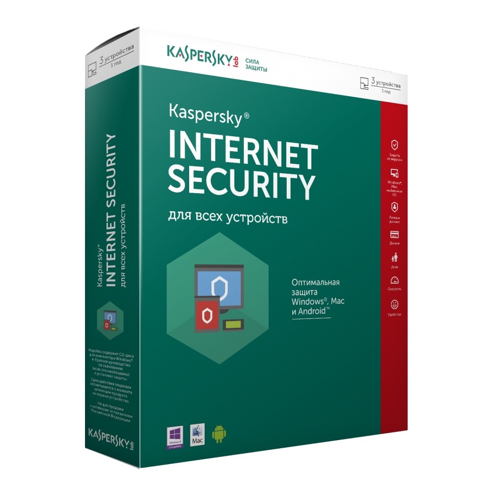 Kaspersky Internet Security, 3 лиц., 1 год, Продление, электронно Download Pack
