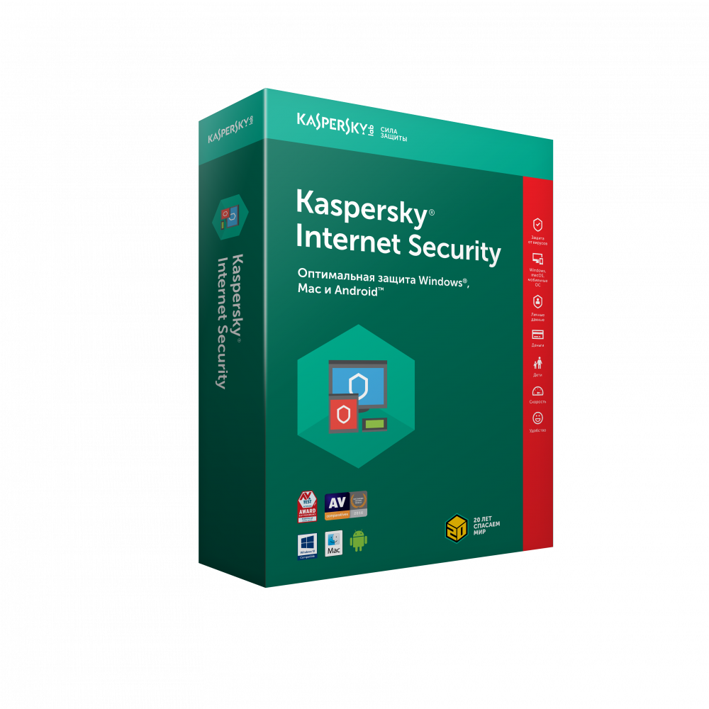 Kaspersky Internet Security 2 пк 1 год базовая коробка
