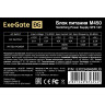 Блок питания 450W ExeGate M450 (SFX, 8cm fan, 24pin, (4+4)pin, PCI-E, 3xSATA, 2xIDE, black)