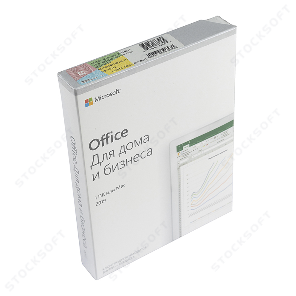 Microsoft Office 2019 Home and Business (x32/x64) RU BOX