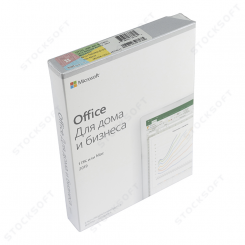 Microsoft Office 2019 Home and Business (x32/x64) RU BOX