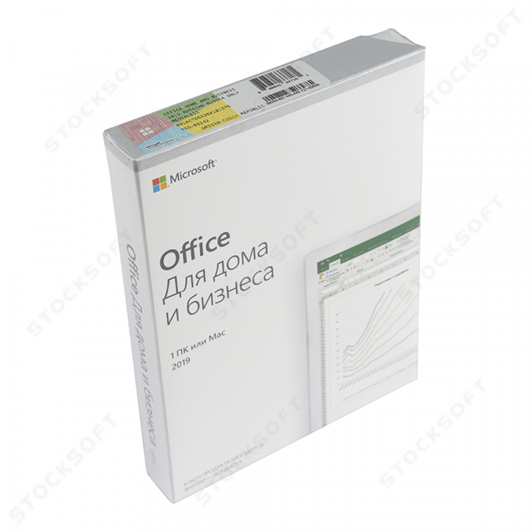 Microsoft Office 2019 Home and Business (x32/x64) RU BOX