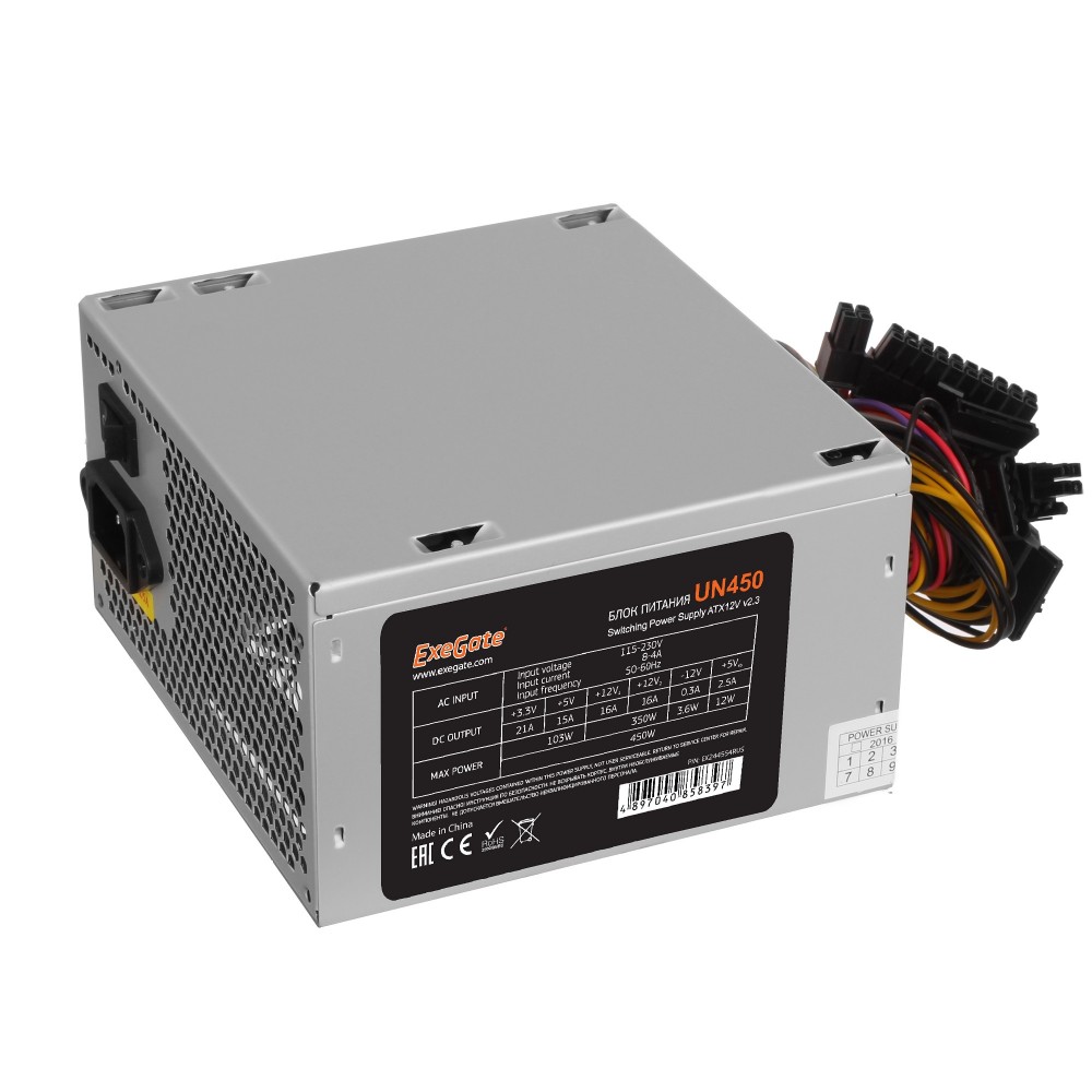 Блок питания 450W ExeGate UN450 (ATX, SC, 12cm fan, 24pin, (4+4)pin, PCI-E, 3xSATA, 2xIDE, кабель 220V с защитой от выдергивания)